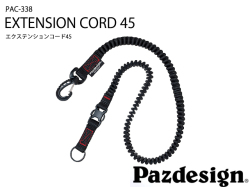 2024新製品 – Pazdesign Staff blog