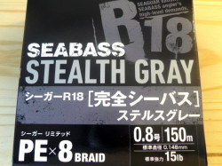 YGKよつあみ エックスブレイド オルトロスPEWX8 ゾーンフィネス