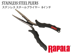 ラパラ フィッシャーマンズプライヤー 8インチ（RCD FISHERMAN'S