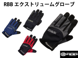 Amazon | 3フィンガーレスクールドライグローブ Sサイズ | パズ