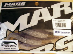 マーズ　ローリングシャッドM