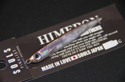 ソールズ　ヒメポン15ｇ