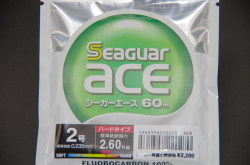 クレハ シーガーエース フロロカーボン 60m 1.5号 【シーバス