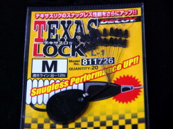 アピア　ザシャフト450 NEW ☆アピア ザシャフト 450 ランディングシャフト APIA - 【バス