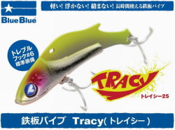 ブルーブルー（BlueBlue）