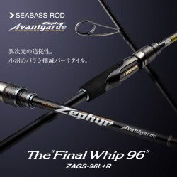 アバンギャルド