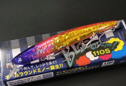 エイムス ブラックアロウ86ML アンリミテッド（Black Arrow86ML