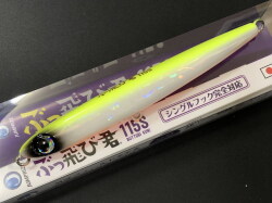 ぶっ飛び君115S