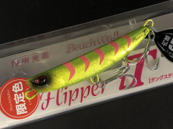 ビーチウォーカーフリッパーiT38