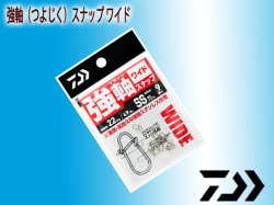 DAIWA - 釣り　エリアフィッシング　針　スナップ　まとめ売り DAIWA - 釣り エリアフィッシング 針 スナップ まとめ売りの通販
