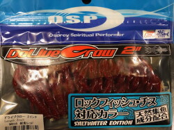 チニングセット デコイ（DECOY） DK-10イージーセット チニング【シーバスルアー専門店