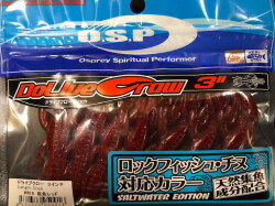 TULALA CamuCamu 61（ツララ カムカム 61） 魚矢限定シリーズ