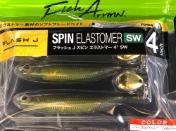 ガンクラフト×フィッシュマン（GAN CRAFT×Fishman）G×F-S20 GAFI