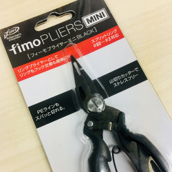 アブガルシア グリップロックフィッシングプライヤー 【シーバスルアー