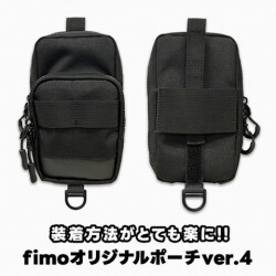 fimo ポーチVer.4