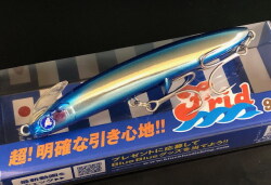 フリッド90S