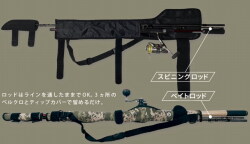 フィッシュマン　ショルダーソフトケースアドバンス