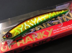 ウッドリーム D-B POPPER 210 210mm/115g 【シーバスルアー専門