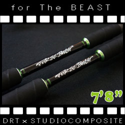 スタジオコンポジット×DRTコラボロッドfor The BEAST