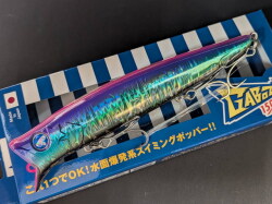 ブルーブルー（BlueBlue）