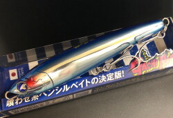 ガチペン130