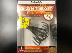 トレブルRB　ビッグベイトSP