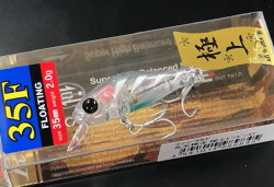 リッジ35F　魚矢特注