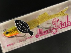 ハウルフィッシュ27