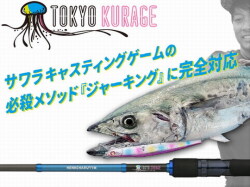 ヘンニハル77M