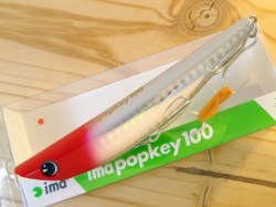 Ima Imapopkey 100 アイマ アイマポッキー100 シーバスルアー専門店 キングフィッシャー