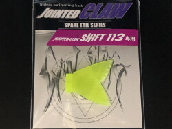 ジーン シャフト Gene shaft ベアトリーチェ ラティオ ガレージキット ジーン シャフト Gene shaft ベアトリーチェ ラティオ ガレージ