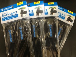 ジャンプライズ　ロッドベルト2