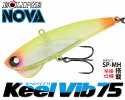 エクリプス　キールバイブ75
