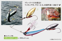 マキッパスピナー