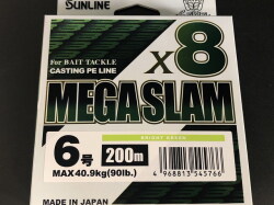 サンライン　メガスリム　200M
