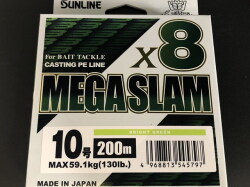 サンライン（SUNLINE） ソルティメイト メガスラム×8 7号 200M