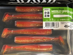 ミドルアッパーシャッド3.5