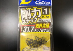 Go-Phish The River & Surf Plugging 90S【シーバスルアー専門店