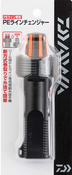 冨士灯器 ゼクサス（ZEXUS）ZX-F730 (充電タイプ/ZR-02付）【シーバス