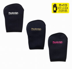 パズデザイン　PGV-046