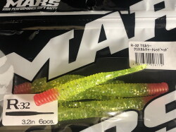 マーズ R-32 【シーバスルアー専門店 キングフィッシャー】