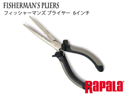 ラパラ フィッシャーマンズプライヤー 6インチ（RCD FISHERMAN'S