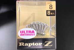 エバーグリーン ポセイドン ゼファー・アバンギャルド ファスト