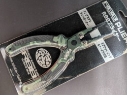 ツララ バリトーノ93 ストローセッティング【シーバスルアー専門店