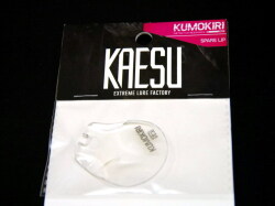 カエス（KAESU） KUMOKIRI（クモキリ）D/Sリトリーブ用スペアリップ