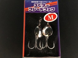 ダミキジャパン　スピナーブレードフック