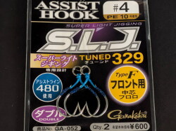 ガウディス エクセルシオール ディープフォレストグリーン 4号 150m