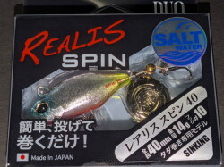KM工房 ティンバーファット TBFA-150 【シーバスルアー専門店 キング