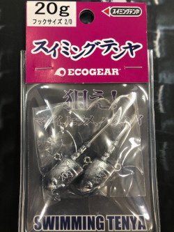 フィッシュマン×フィーモ ブリストブラックコモド7.5H 限定コラボ第二弾 フィッシュマン×フィーモ ブリストブラックコモド7.5H 限定