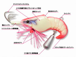 ヤマガブランクス　ブルースナイパー106H プラグスペシャル 2024新製品】進化したハイパワープラッギングモデル「NEW
